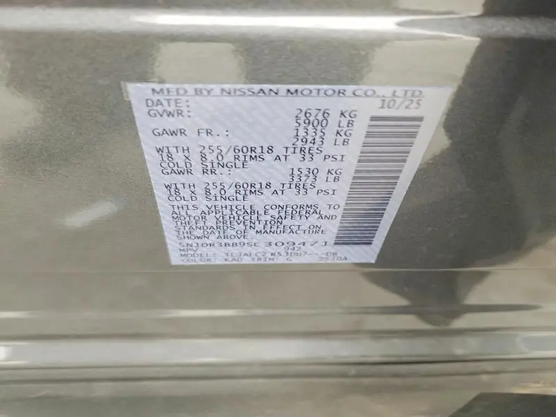 2025 NISSAN PATHFINDER SV  