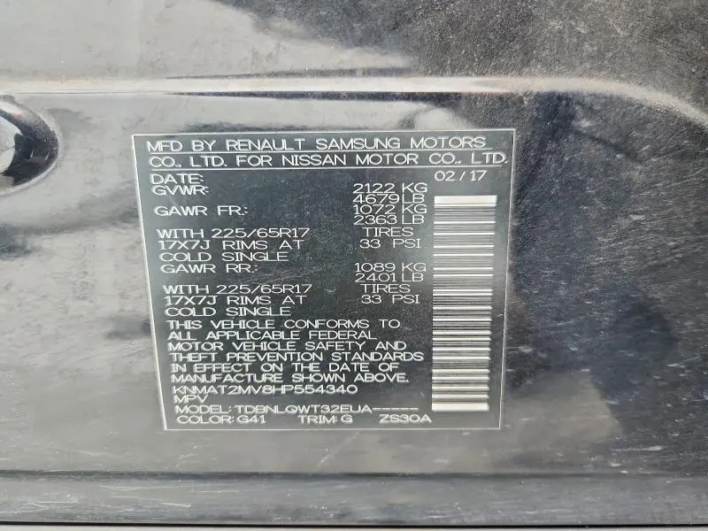 2017 NISSAN ROGUE SV  