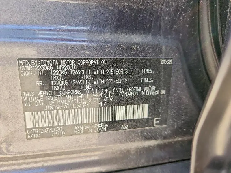 2023 TOYOTA RAV4 XSE  