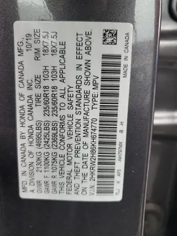 2019 HONDA CR-V EXL  