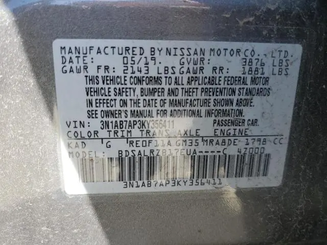 2019 NISSAN SENTRA S  