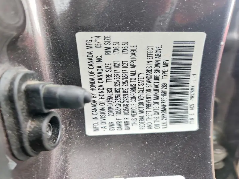 2014 HONDA CR-V EXL  