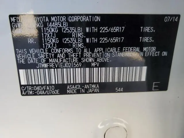 2014 TOYOTA RAV4 XLE  