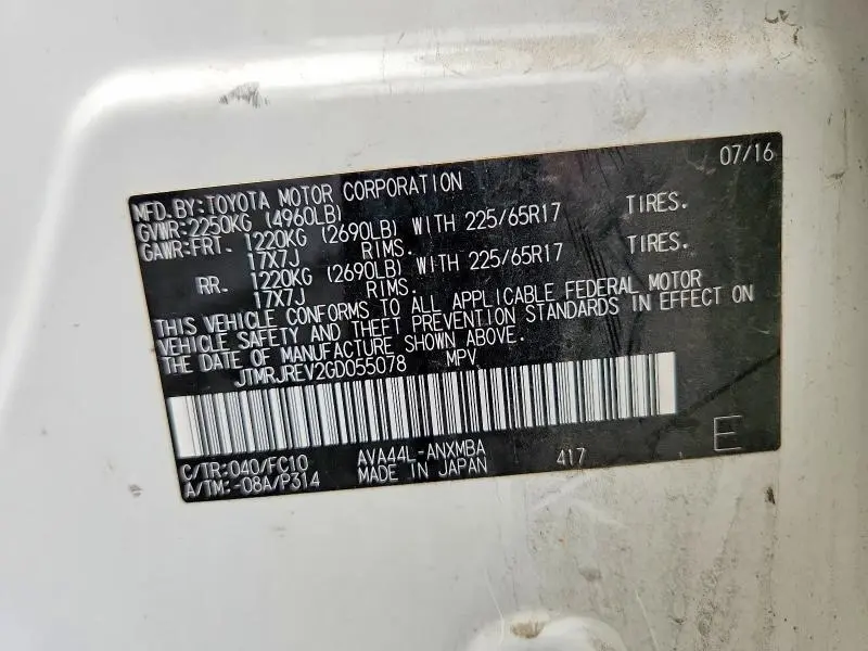 2016 TOYOTA RAV4 HV XLE  