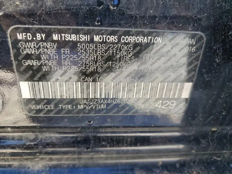 2017 MITSUBISHI OUTLANDER SE  