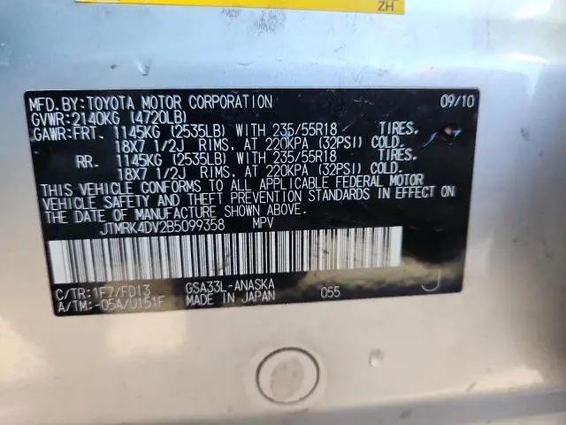 2011 TOYOTA RAV4 SPORT  