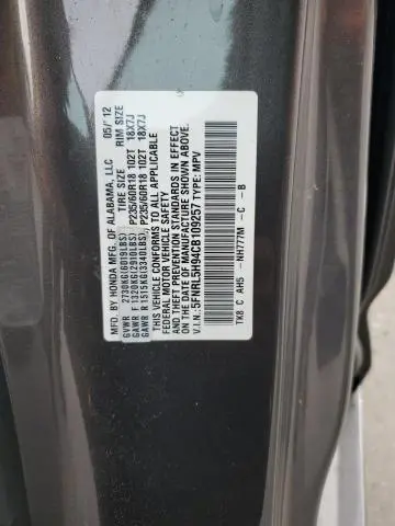 2012 HONDA ODYSSEY TOURING  