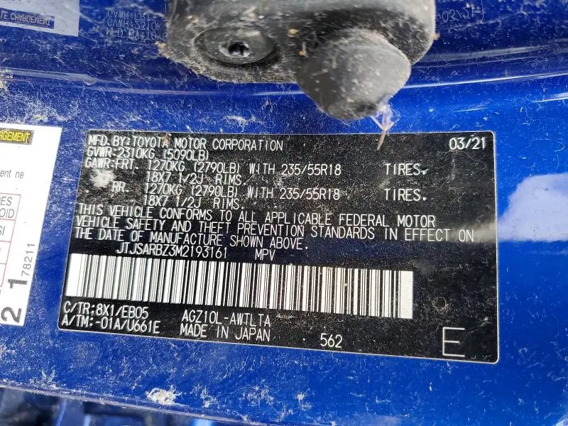 2021 LEXUS NX 300 BASE  
