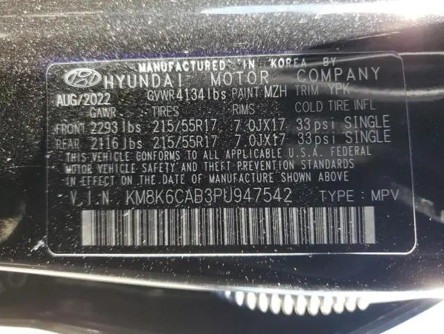 2023 HYUNDAI KONA SEL  
