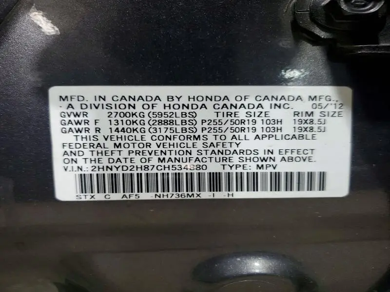 2012 ACURA MDX ADVANCE  