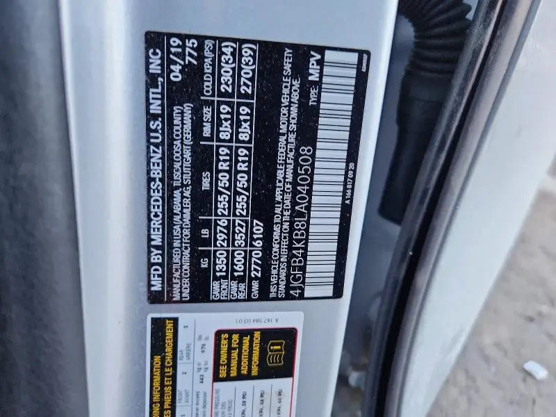 2020 MERCEDES-BENZ GLE 350 4MATIC  