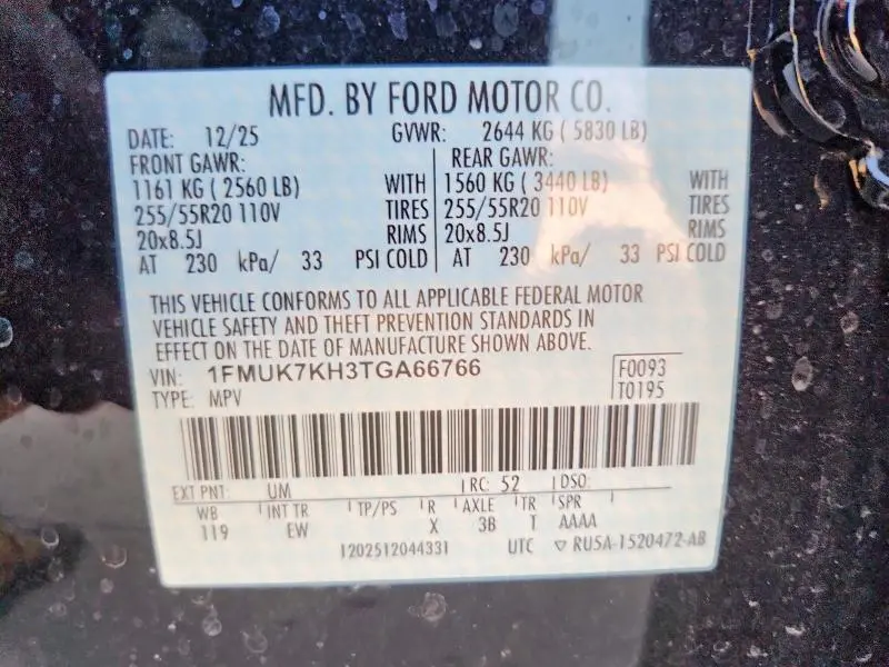 2026 FORD EXPLORER ST-LINE  