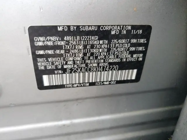 2019 SUBARU FORESTER 