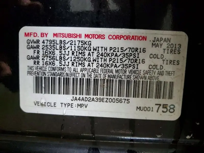 2014 MITSUBISHI OUTLANDER ES  