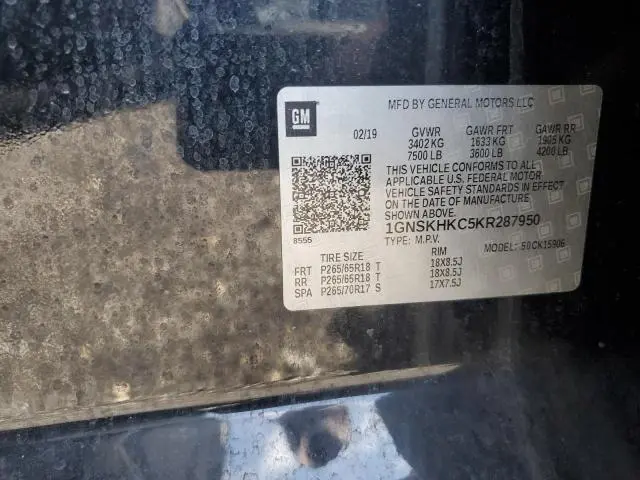 2019 CHEVROLET SUBURBAN K1500 LT  