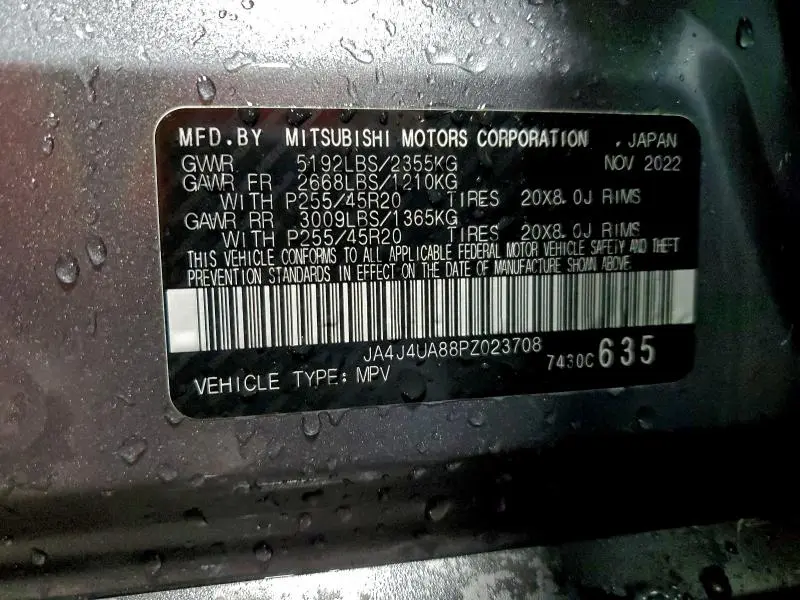 2023 MITSUBISHI OUTLANDER SE  