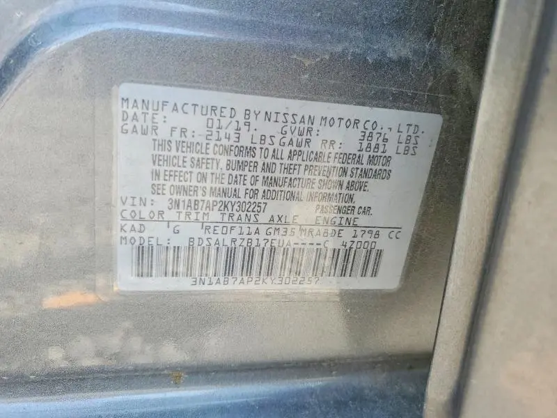 2019 NISSAN SENTRA SR  