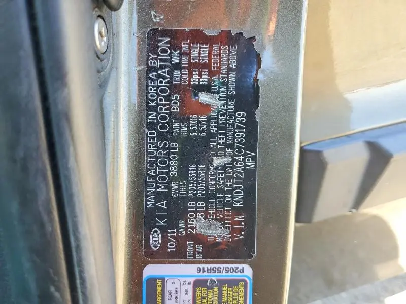 2012 KIA SOUL +  