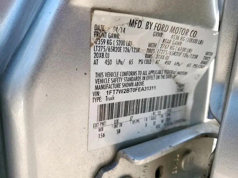 2015 FORD F250 SUPER DUTY  