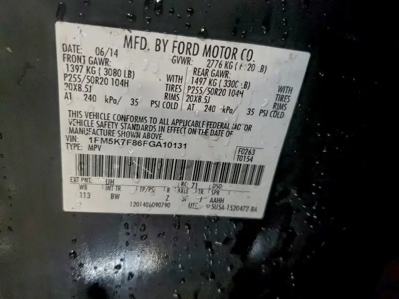 2015 FORD EXPLORER LIMITED  