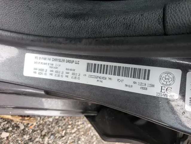 2015 CHRYSLER 200 S  