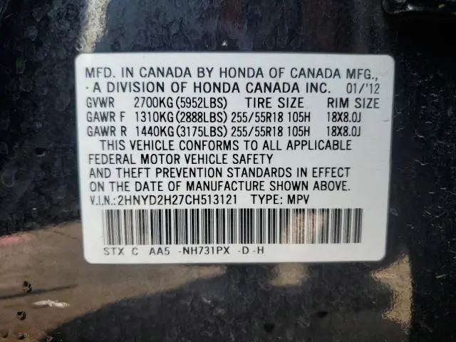 2012 ACURA MDX   