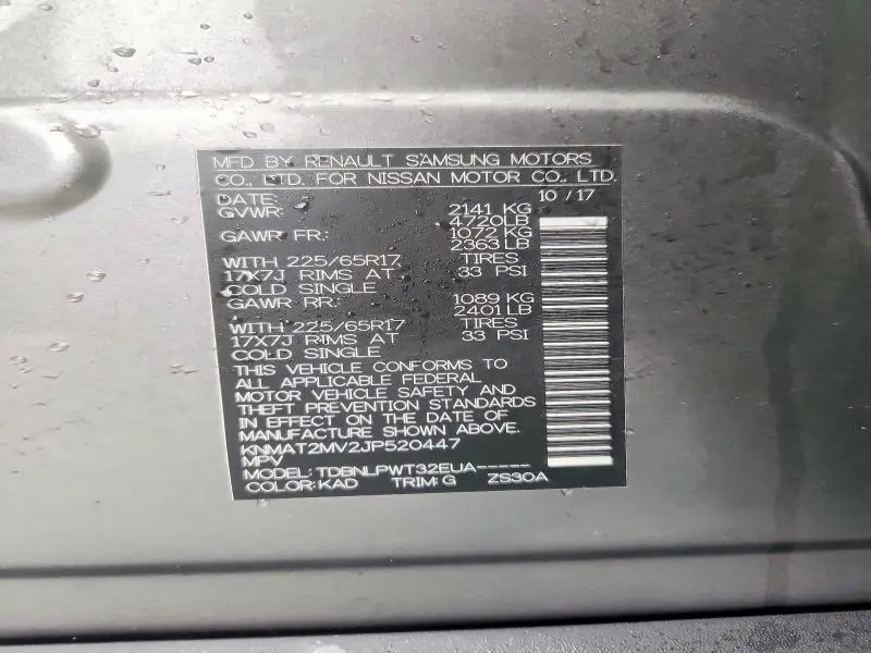 2018 NISSAN ROGUE S  