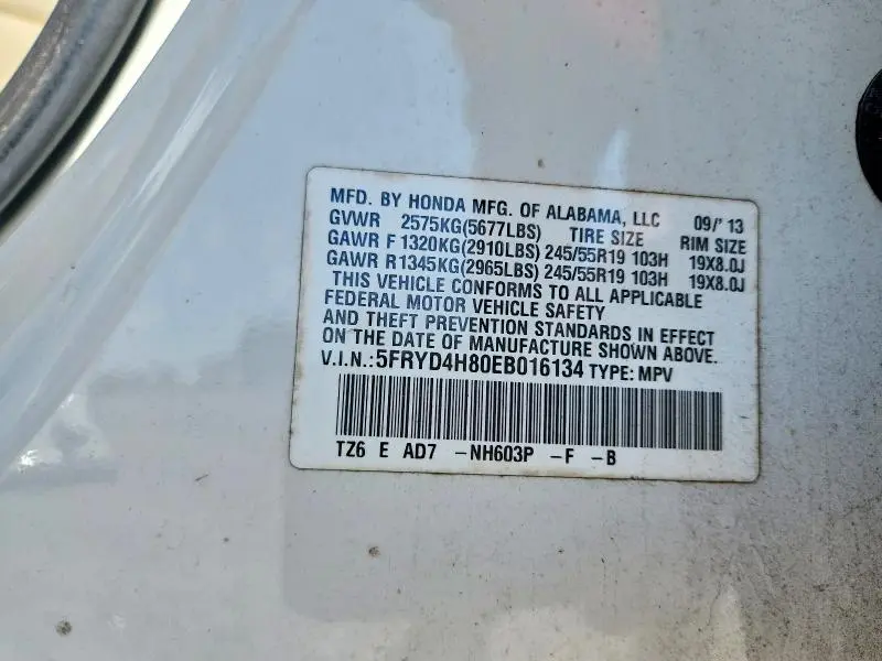 2014 ACURA MDX ADVANCE  