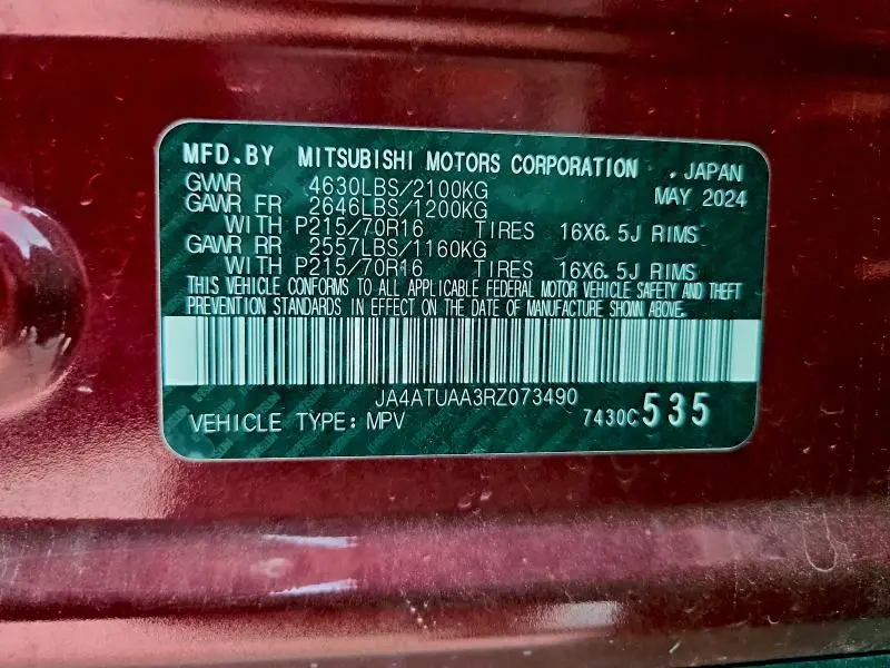 2024 MITSUBISHI ECLIPSE CROSS ES  