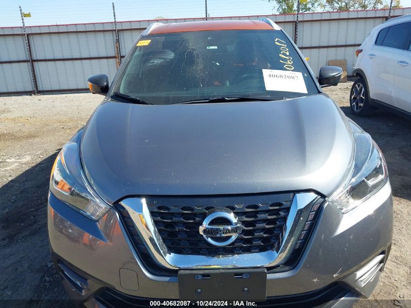 2020 NISSAN KICKS SR XTRONIC CVT