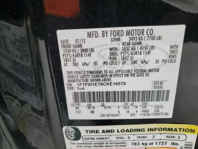 2012 FORD F150 SUPERCREW  