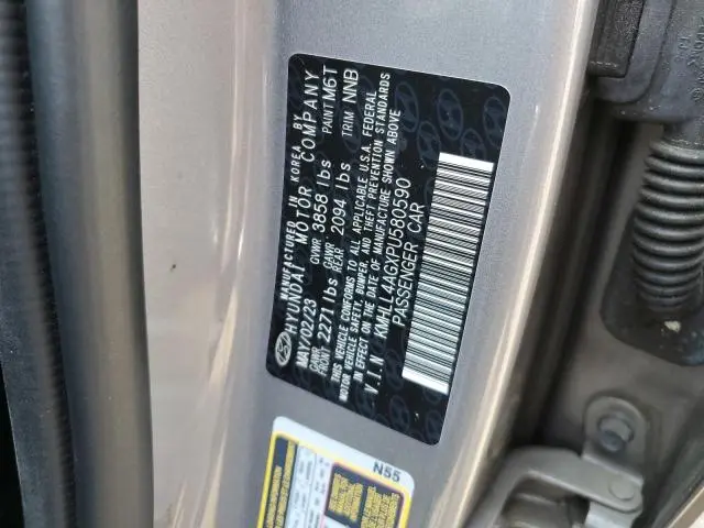 2023 HYUNDAI ELANTRA SE  