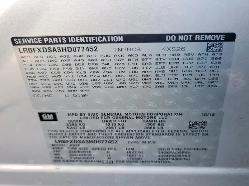 2017 BUICK ENVISION ESSENCE  