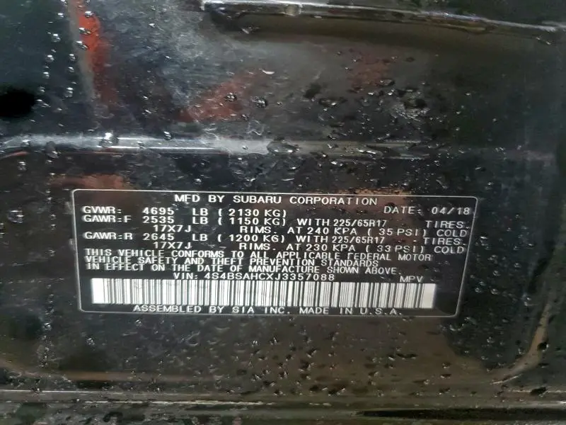 2018 SUBARU OUTBACK 2.5I PREMIUM  