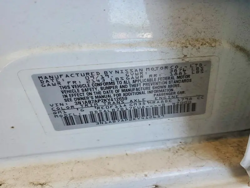 2019 NISSAN SENTRA S  
