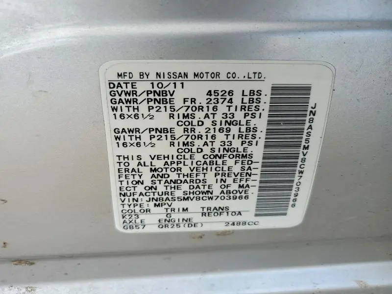 2012 NISSAN ROGUE S  