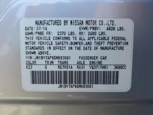 2014 INFINITI Q50 BASE