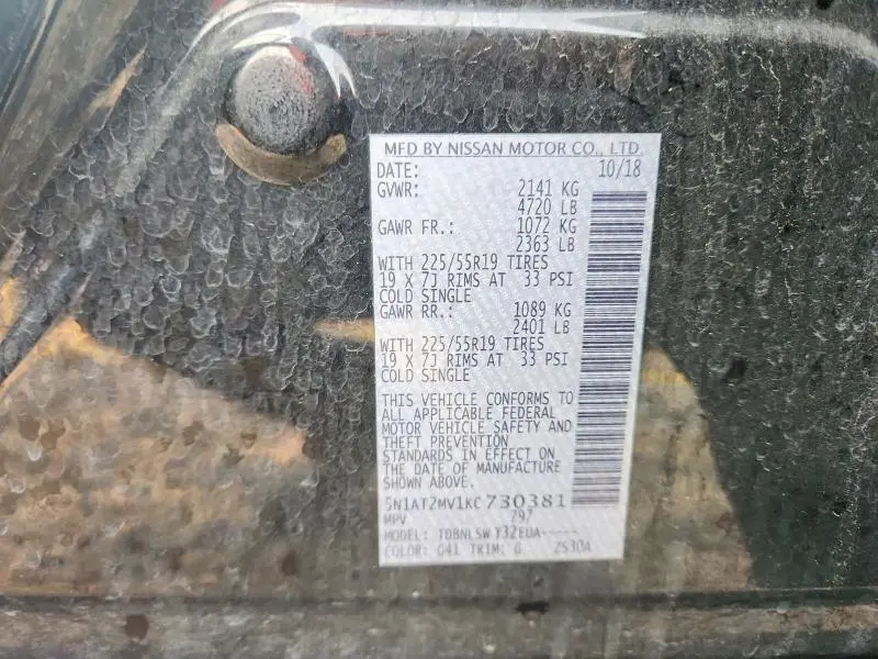 2019 NISSAN ROGUE SL  