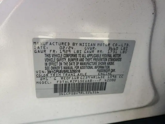 2024 NISSAN KICKS S  