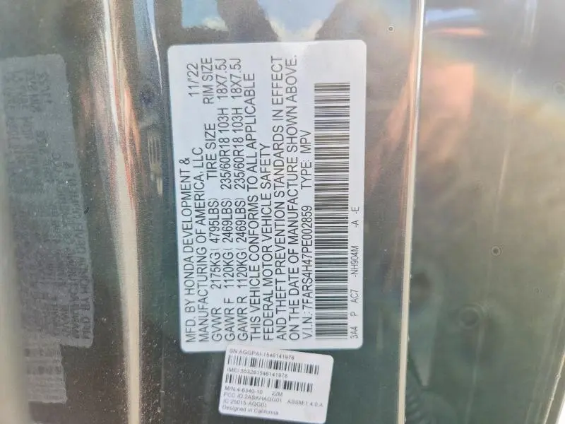 2023 HONDA CR-V EX  