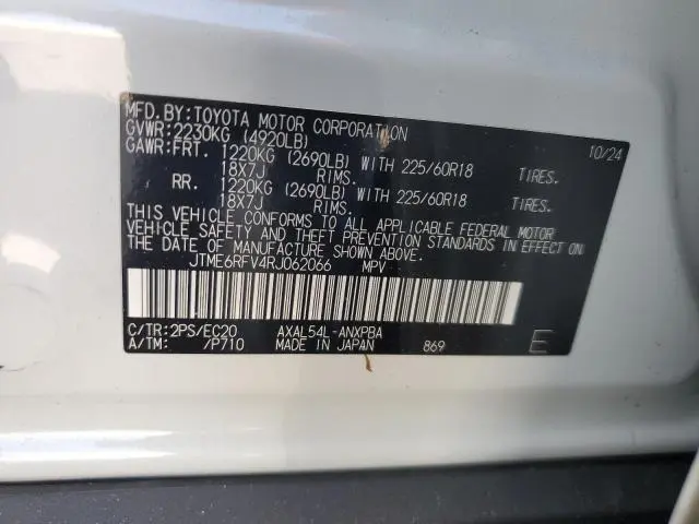 2024 TOYOTA RAV4 XSE  