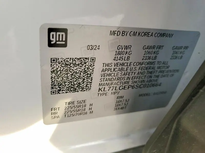 2025 CHEVROLET TRAX 1RS  