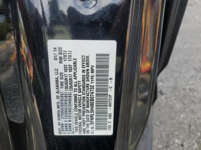 2014 HONDA ODYSSEY EX  