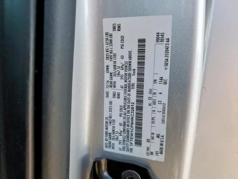 2017 FORD F150 SUPERCREW  