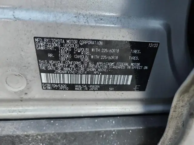 2024 TOYOTA RAV4 LIMITED  