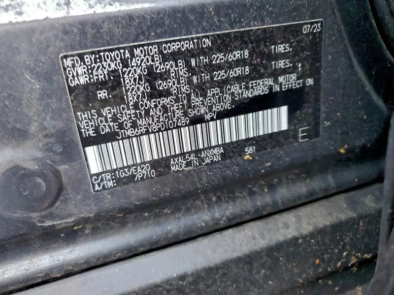 2023 TOYOTA RAV4 XLE PREMIUM  