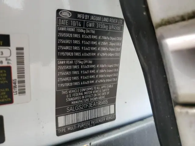 2014 LAND ROVER RANGE ROVER SUPERCHARGED
