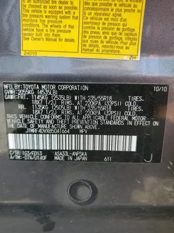 2011 TOYOTA RAV4 SPORT  