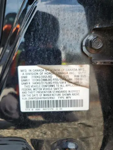 2011 ACURA MDX TECHNOLOGY  