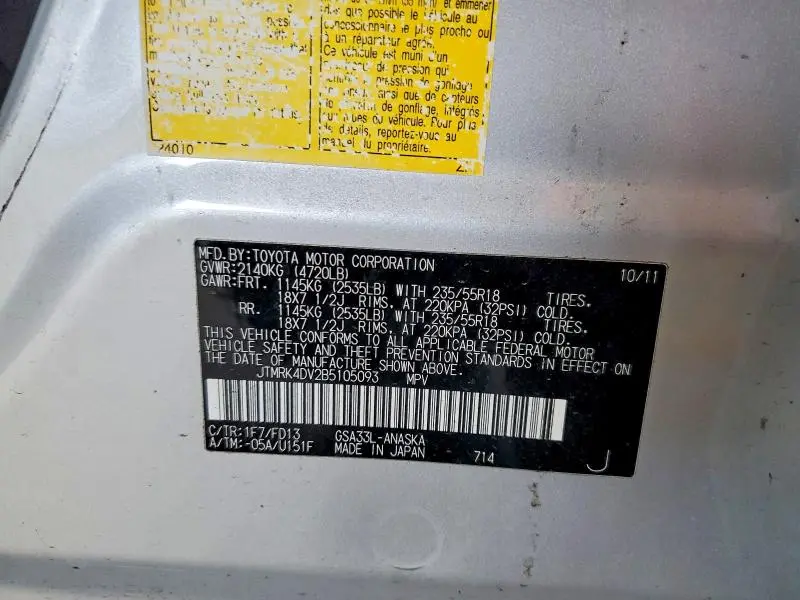 2011 TOYOTA RAV4 SPORT  